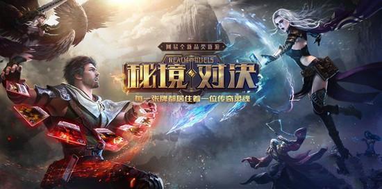 大话西游手游