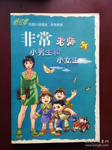 万词王