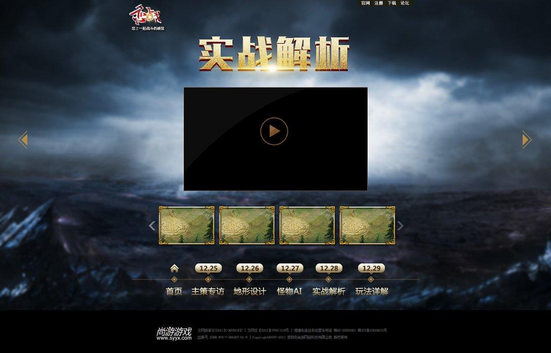 商场购物狂欢