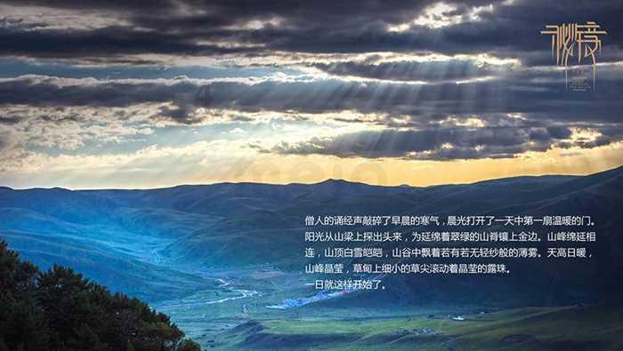 4399降魔录