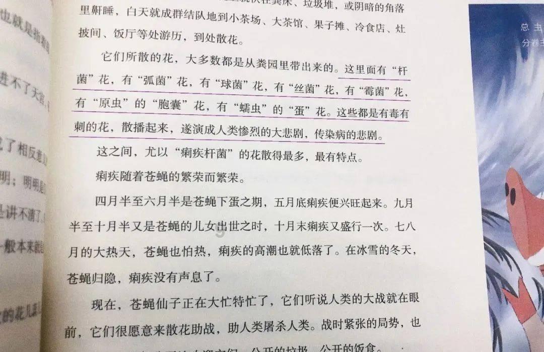 天下有免费的午餐么游戏画面