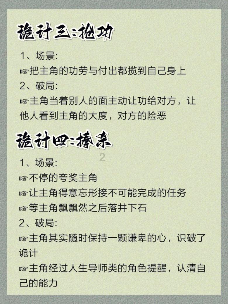 全境封锁
