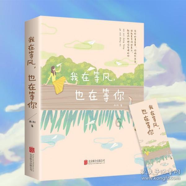 逃出机关房