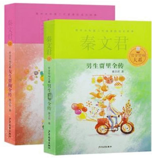 集装箱货运列车拼图