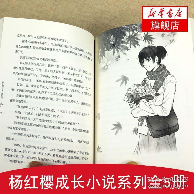 果果大作战
