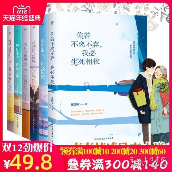 春雨直播app