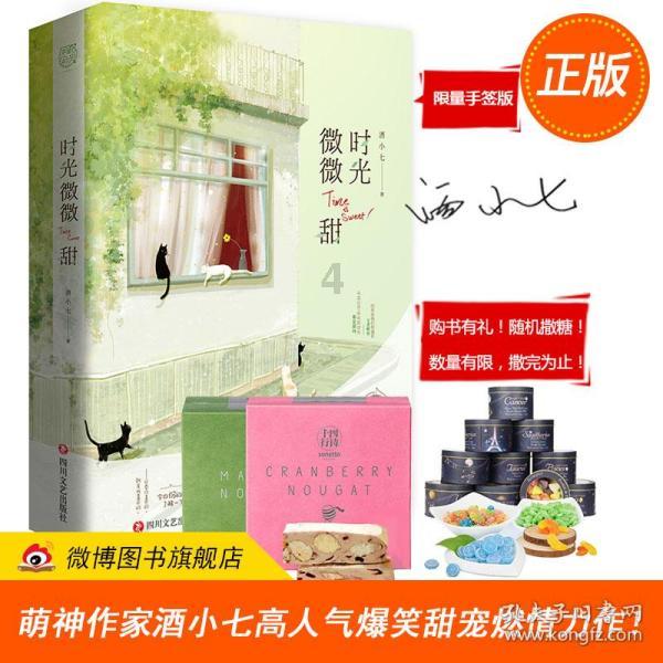 冬季使用平衡机有什么注意事项（1）