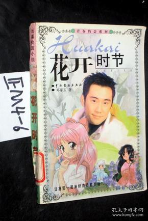 炖鱼头的做法游戏画面