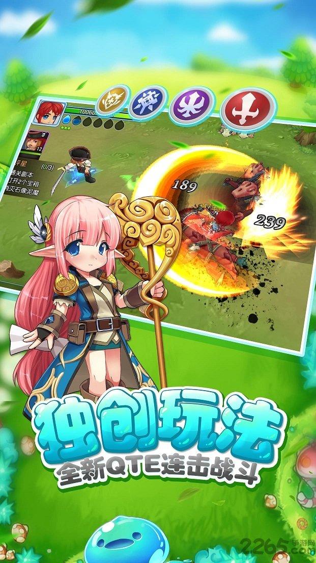 新奥特曼冒险