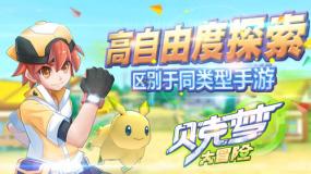 笔记本电脑怎么装驱动游戏画面