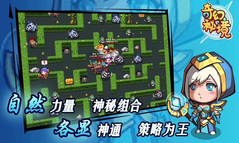 燃烧吧大脑装瓶子游戏