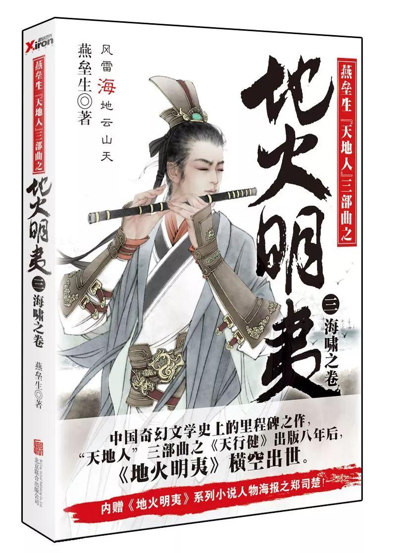 严寒中浸入冰水，俄民众庆东正教主显节