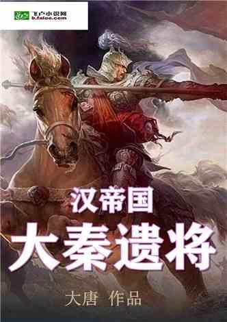 冰汽时代