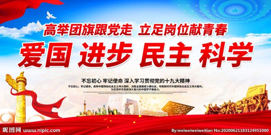台湾青年再访吉林:每次都有新发现