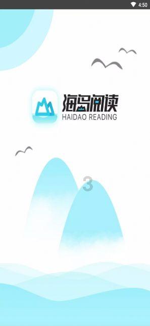无尽奔跑