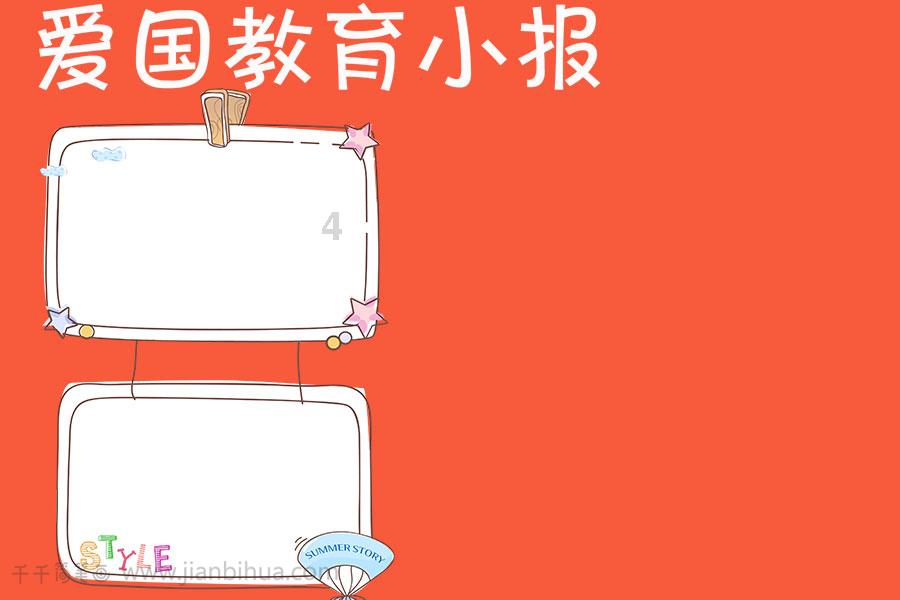 见习小魔女勇闯猪窝岛