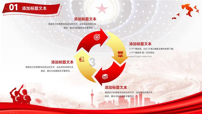 熊茂平参加省十四届人大二次会议大连代表团审议