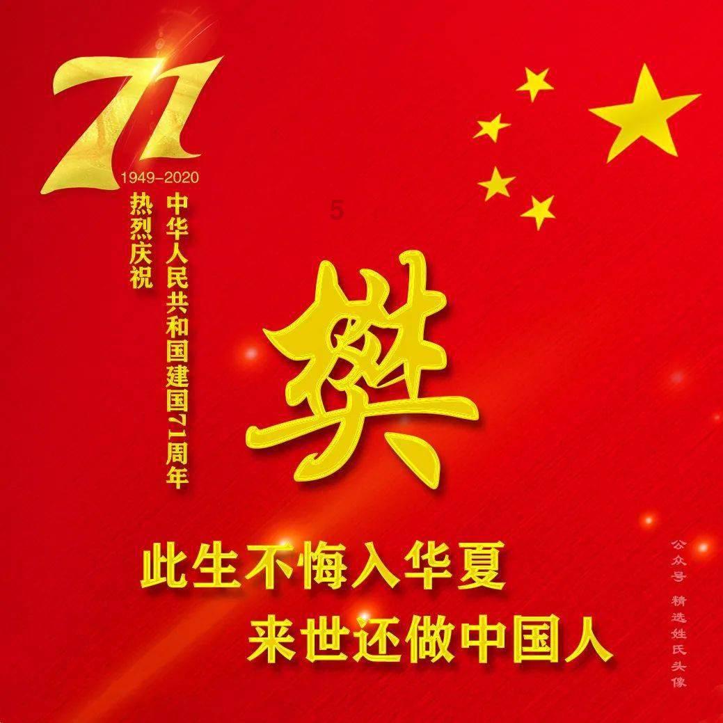 灰指甲该怎么治游戏画面