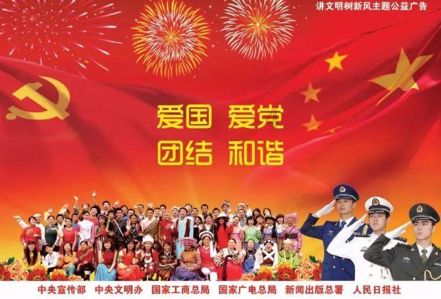 铁甲战神