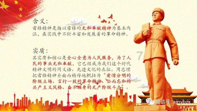 超可爱啦啦队女生
