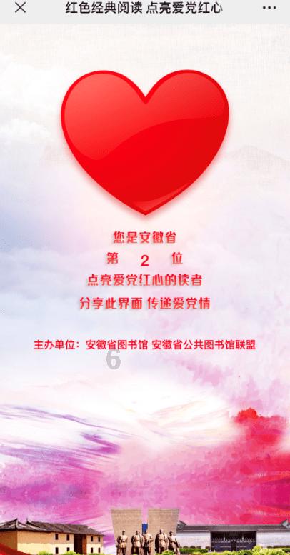 怎样有效的减掉腰腹的赘肉游戏画面