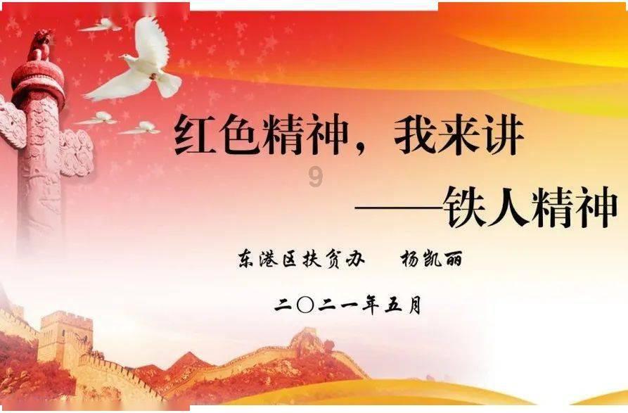 黄峪镇：基层党建夯基提质 力促乡村振兴提档升级