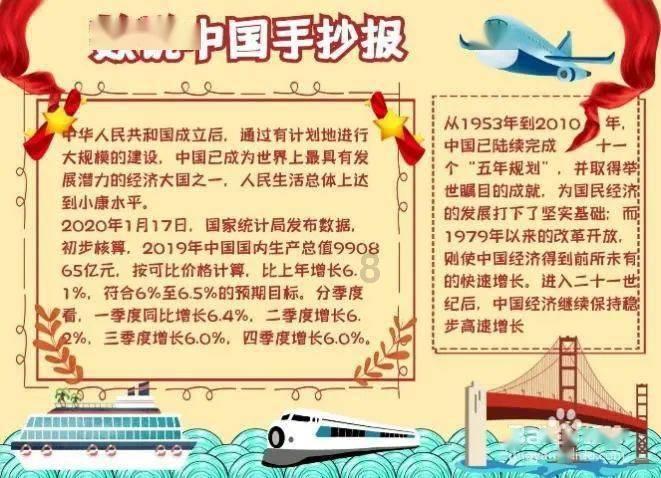 冒险家工会