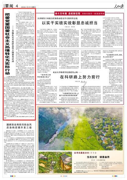 新手魔法师
