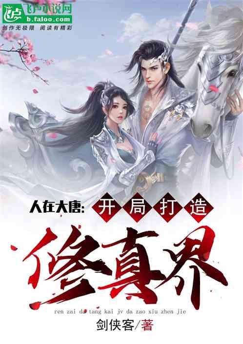 指尖冲刺