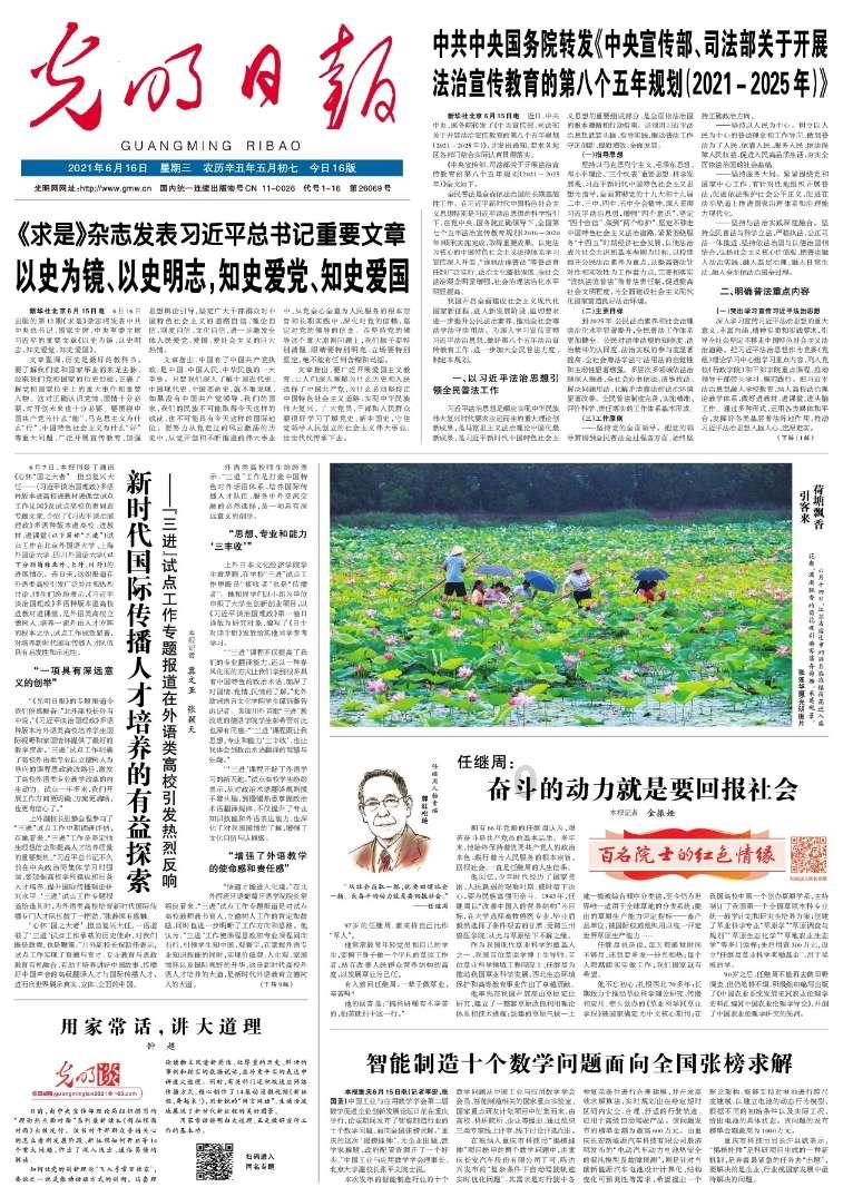 五十岁后,有这9个特征的人或更长寿