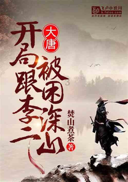 探探猫之飞刀大师