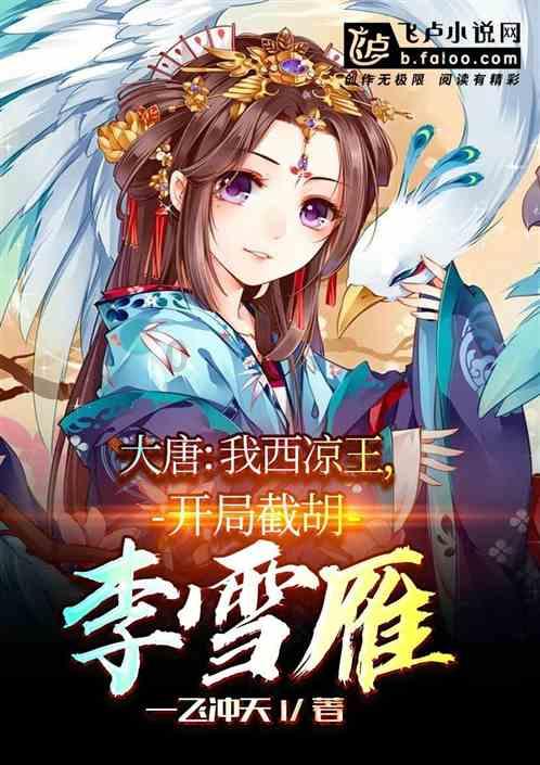 神秘的“神母”