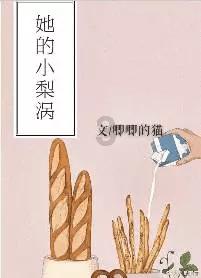 救援男孩贝利
